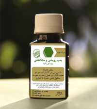wood vinegar for plants